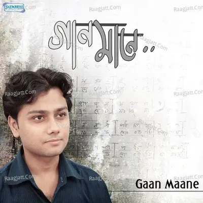 Gaan Maane - Anirban