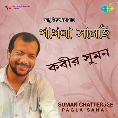 Suman Chatterjee - Pagla Sanai - Kabir Suman