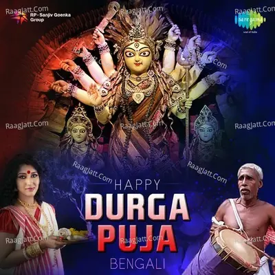 Happy Durga Puja - Sanjay Chakraborty