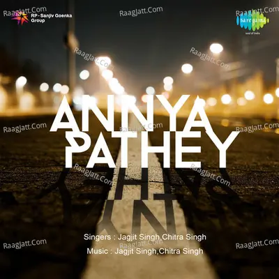 Annya Pathey - Chitra Singh