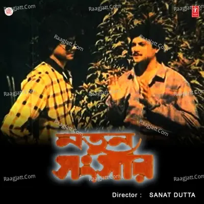 Natun Sansar - Kumar Sanu