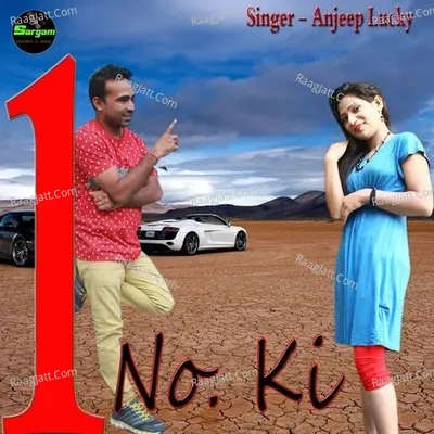 Ek No. Ki - Anjeep Lucky