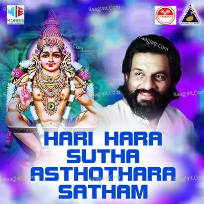 Hari Hara Sutha Asthothara Satham - K J Yesudas