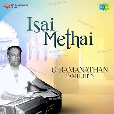 Isai Methai G.Ramanathan Hits Poster