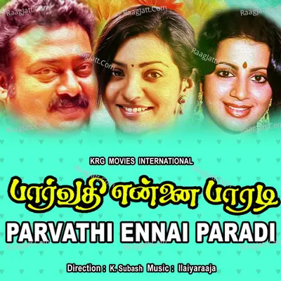 Parvathi Ennai Paradi - S. P. Balasubrahmanyam