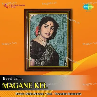 Magane Kel - vishwanathan ramamurthy