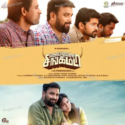 Kombu Vatcha Singamda Poster