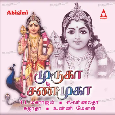 Muruga Shanmuga - Swarnalatha