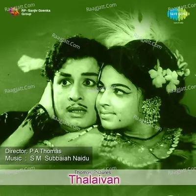 Thalaivan - T.M. Soundararajan