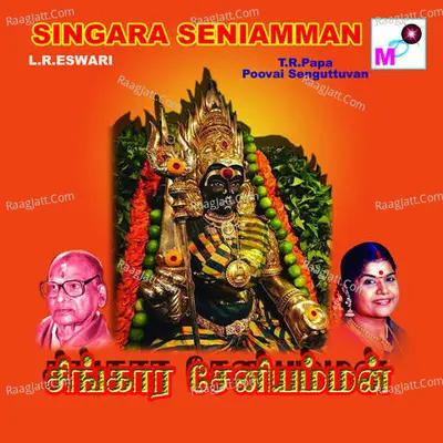 Singara Seniamman Poster