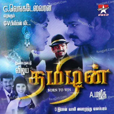 Tamizhan Poster