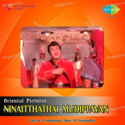 Ninaitthathai Mudippavan - T.M. Soundararajan