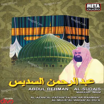 Abdul Rehman Al Sudais Poster