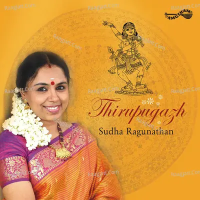 Thirupugazh - Panchabootha Sthala Thirupugazh - Sudha Raghunathan