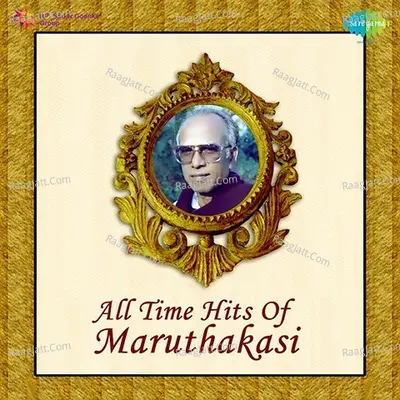 All Time Hits Of Maruthakasi Poster