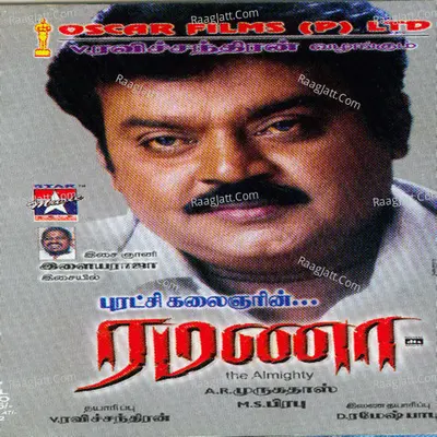 Ramanaa Poster