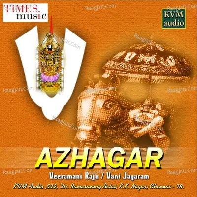 Azhagar Bavani Varar - Veeramani Raju