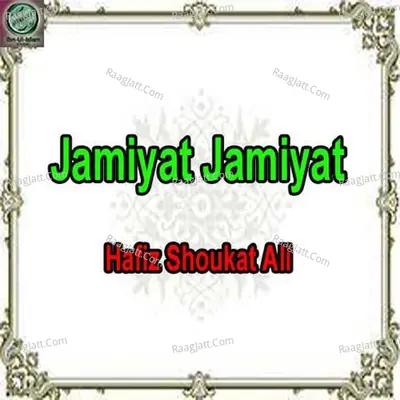 Jamiyat Jamiyat - Hafiz Shoukat Ali