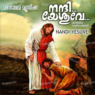 Nandi Yesuve Poster