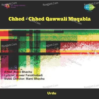 Chhed Chhed Qawwali Muqabla - Yusuf Azad Qawwal