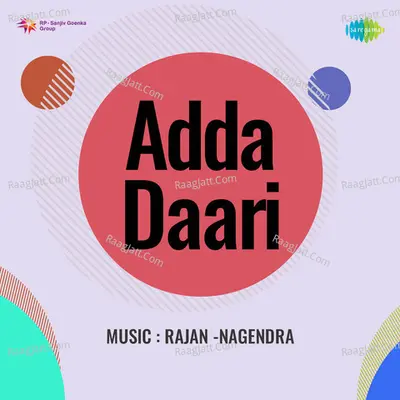 Adda Daari - L.R. Eswari