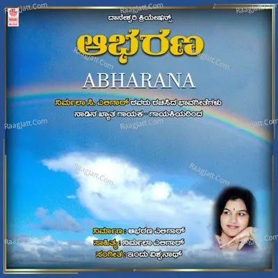 Abharana Poster