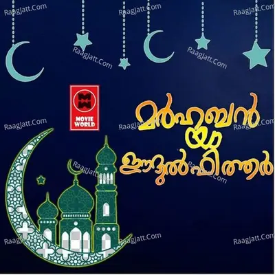 Marhaban Ya Eid-Ul-Fitr Poster