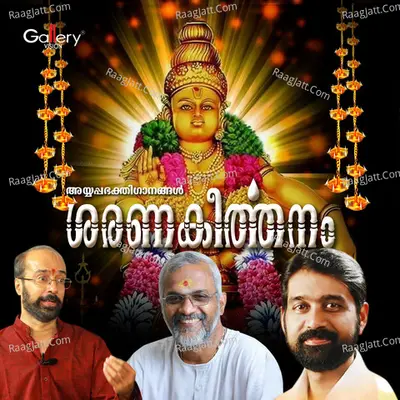 Sharanakeerthanam Poster