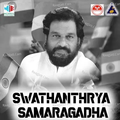 Swathanthrya Samaragadha - K J Yesudas