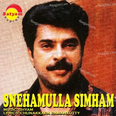 Snehamulla Simham Poster