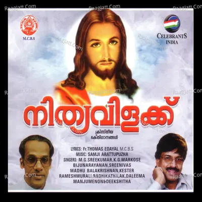 Nithyavilakku Poster