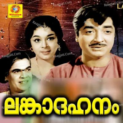 Lankadahanam - K J Yesudas