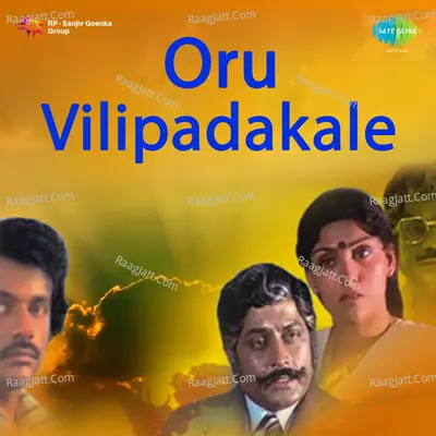 Oru Vilippadakale Poster