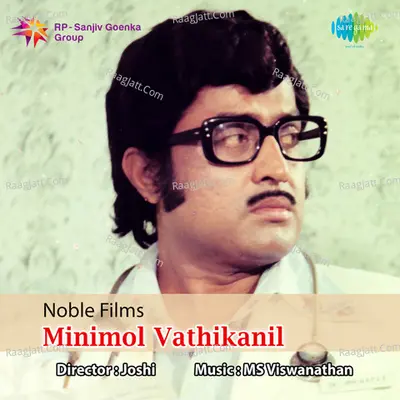 Minimol Vathikanil Poster