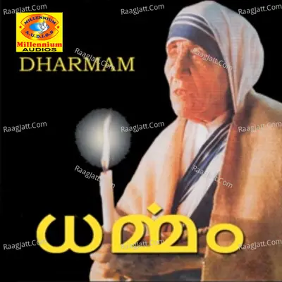 Dharmam Poster