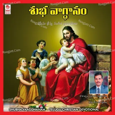 Shubha Vaagdhanam Poster