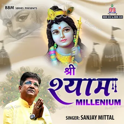 Shri Shyam Millenium Poster