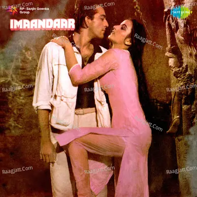 Imaandaar - Suresh Wadkar