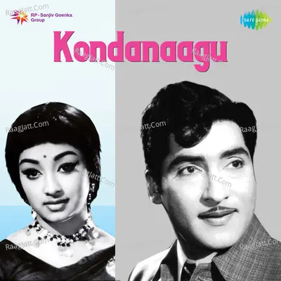 Kondanaagu - Ghanatasala