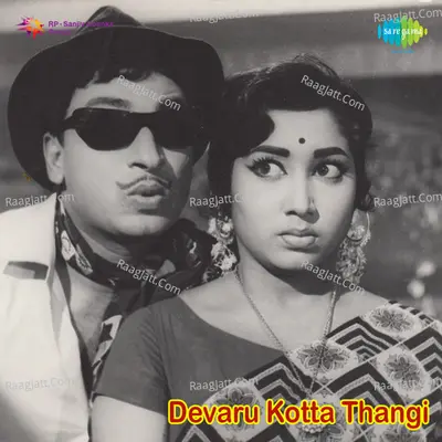 Devaru Kotta Thangi Poster