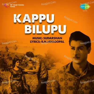 Kappu Bilupu Poster