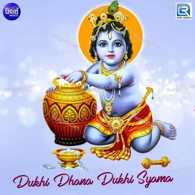 Dukhi Dhana Dukhi Syama Poster