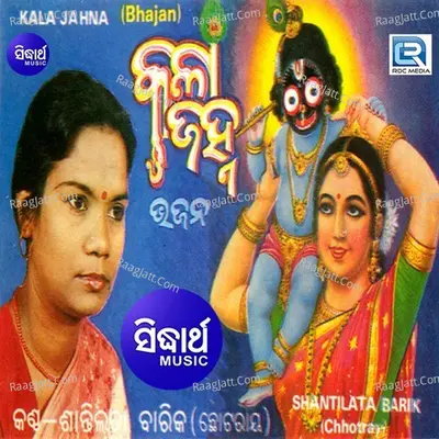 Kala Janha Poster