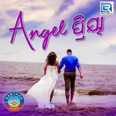 Angel Priya Poster