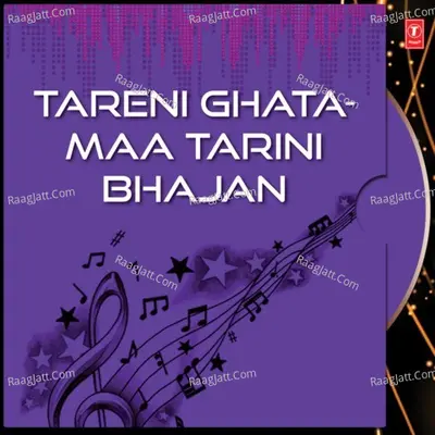 Tareni Ghata-Maa Tarini Bhajan - Balaram Sabat