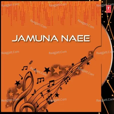 Jamuna Naee - Soham