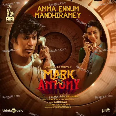 Mark Antony - Adhik Ravichandran