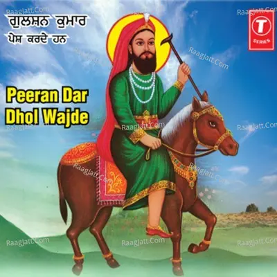 Peeran Dar Dhol Wajde Poster