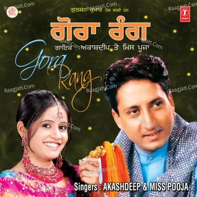 Gora Rang Poster