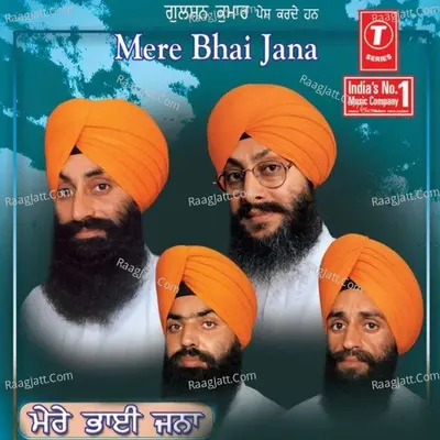 Mere Bhai Janaa Poster